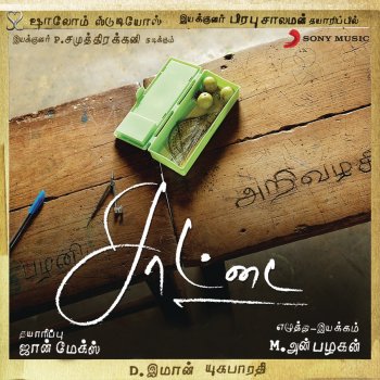 D. Imman feat. Shreya Ghoshal Sahaayane