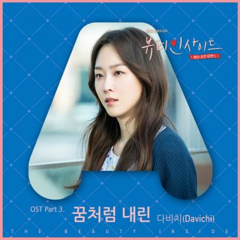 Davichi Falling In Love