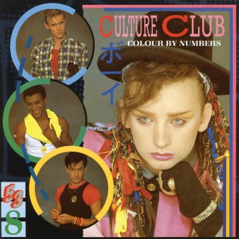 Culture Club Church of the Poison Mind