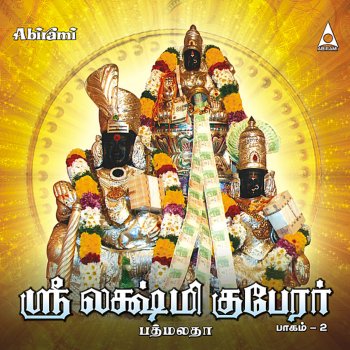 Padmalatha Vadukku Nokkiye