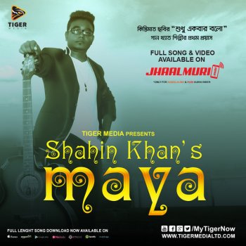 Shahin Khan Premer Sagor - Solo