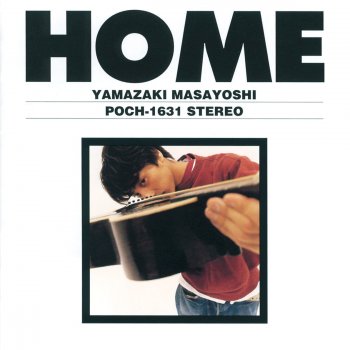 Masayoshi Yamazaki Home