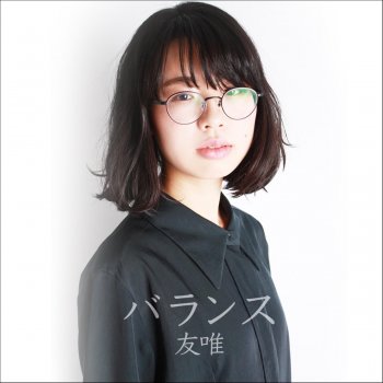 yui barannsu
