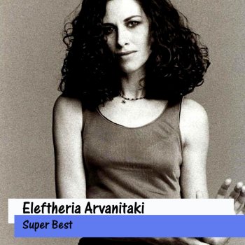 Eleftheria Arvanitaki Ξημερώνει