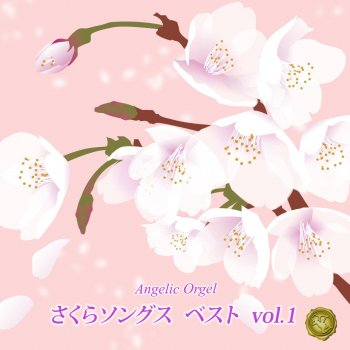 Mutsuhiro Nishiwaki さくら満開 Originally Performed by モーニング娘。さくら組