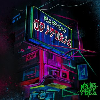 MSTR.FREI Одинокие - Breaks Edit