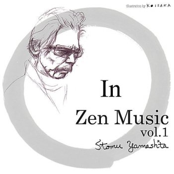 Исполнитель Stomu Yamash'ta, альбом In - Zen Music, Vol.1