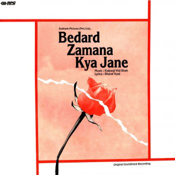 Geeta Dutt feat. Mohammed Rafi Oonchi Edi Valo Ne
