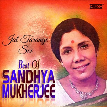 Исполнитель Sandhya Mukherjee, альбом Jal Tarange Soi - Best of Sandhya Mukherjee