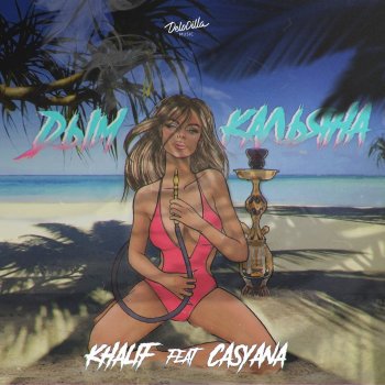 KhaliF & Casyana Дым кальяна