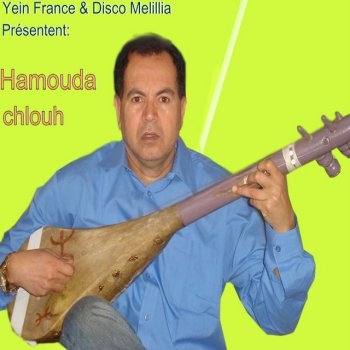 Hamouda Ini Wah Ini Wah - Chlouh