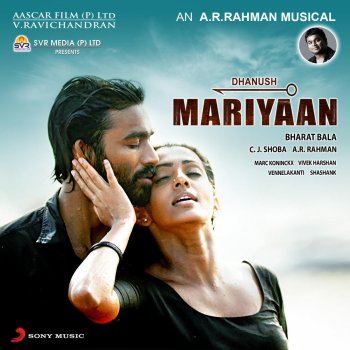 A.R. Rahman feat. Shakthi Sree Gopalan Emaiyyaavu Rajaa