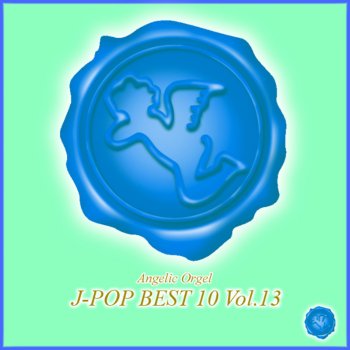 Mutsuhiro Nishiwaki 青春(SEISYuN) (TOKIO)