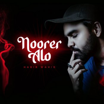 Habib Wahid Noorer Alo