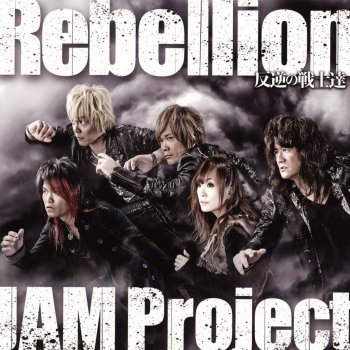 JAM Project PRAY FOR YOU