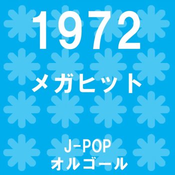 Orgel Sound J-Pop Onna No Michi (Music Box)