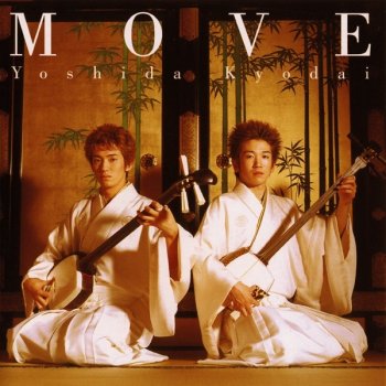 Yoshida Brothers Tsugaru Obara Bushi (MOVE Version)