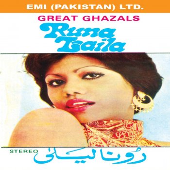 Runa Laila Ranjish Hi Sahi