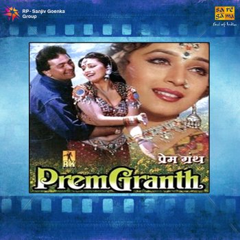 Vinod Rathod feat. Alka Yagnik Is Duniya Men Prem Granth