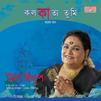 Usha Uthup Smriti Album