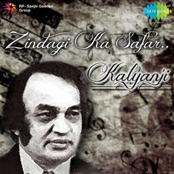 Mukesh Mere Toote Huye Dil Se - From "Chhalia"