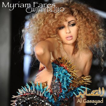 Myriam Fares Al Gasayad