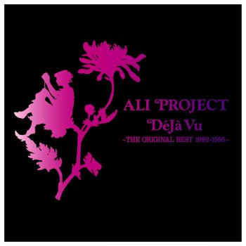 ALI PROJECT Yuki no Hitohira
