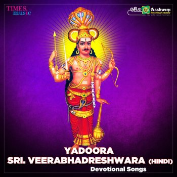 Puttur Narasimha Nayak Dahi