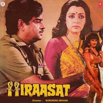 Kishore Kumar feat. Alka Yagnik Har Aadmi Ko Bibi Ka