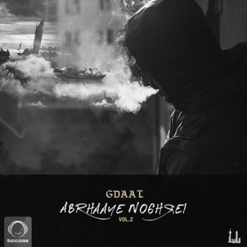 Gdaal feat. Mahta Bi Neshuneh