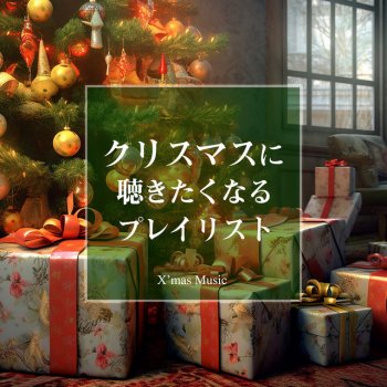 MUSIC LAB JPN Christmas - Cover
