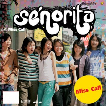 Senorita Miss Call