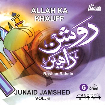 Junaid Jamshed Taqwa