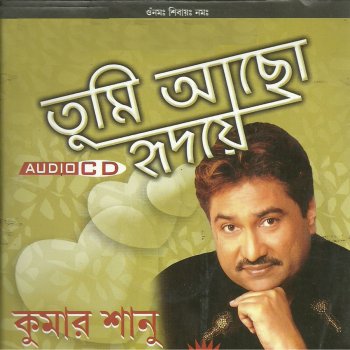 Kumar Sanu Chai Je Tomay