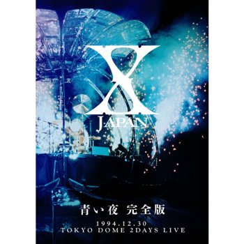 X JAPAN (X) Say Anything -青い夜 完全版-