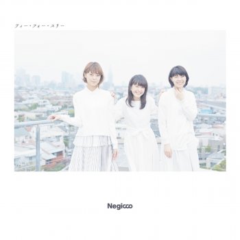 Negicco Niji