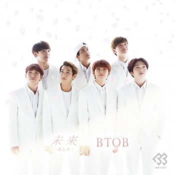 BTOB さくらいろ