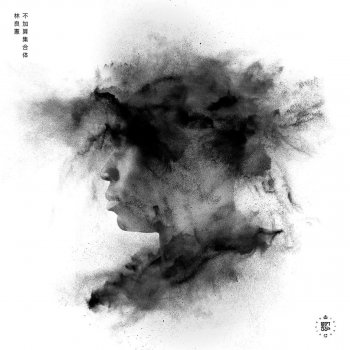 Yoshinori Hayashi Penuma