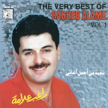 Ragheb Alama Yaloumeh