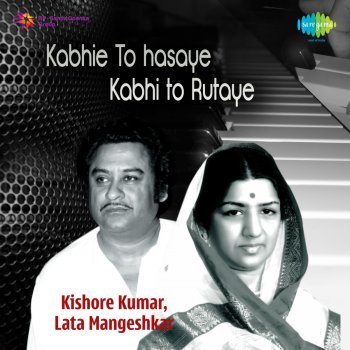 Kishore Kumar Oh Hansini (From "Zehreela Insan")