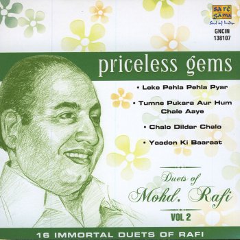 Mohammed Rafi feat. Kishore Kumar Yaadon Ki Baaraat