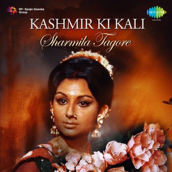 Asha Bhosle feat. Kishore Kumar Sara Pyar Tumhara - From "Anand Ashram"