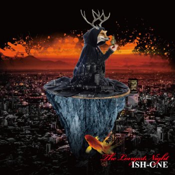 ISH-ONE A.M