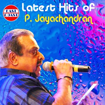 P. Jayachandran Njanoru Malayali (From "Jilebi")