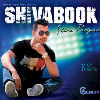 Shiva Pariyar Pilayo Saathile