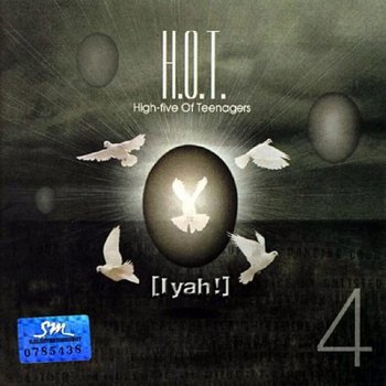 H.O.T. 하늘, 꿈, 그리고...
