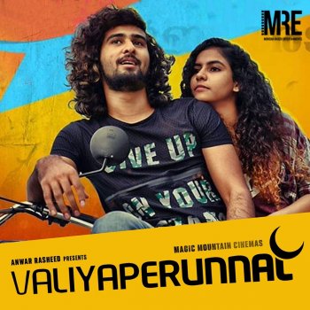 Rex Vijayan & Saju Sreenivas Vandu Njan
