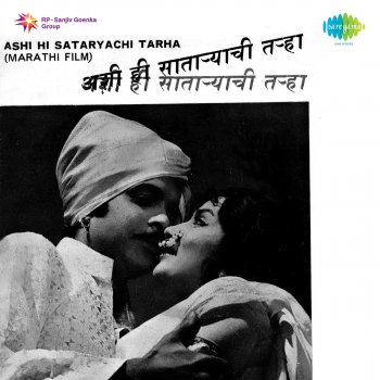 Asha Bhosle Veg Thoda Vadhava