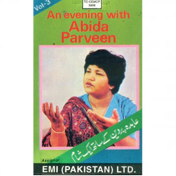 Abida Parveen Parchan Shala Panwara