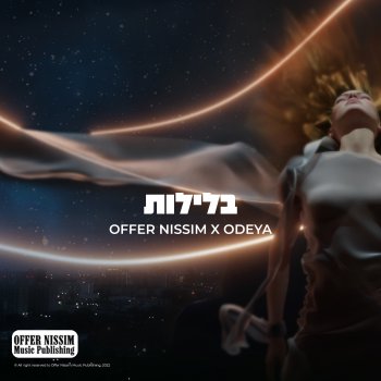Odeya feat. Offer Nissim בלילות